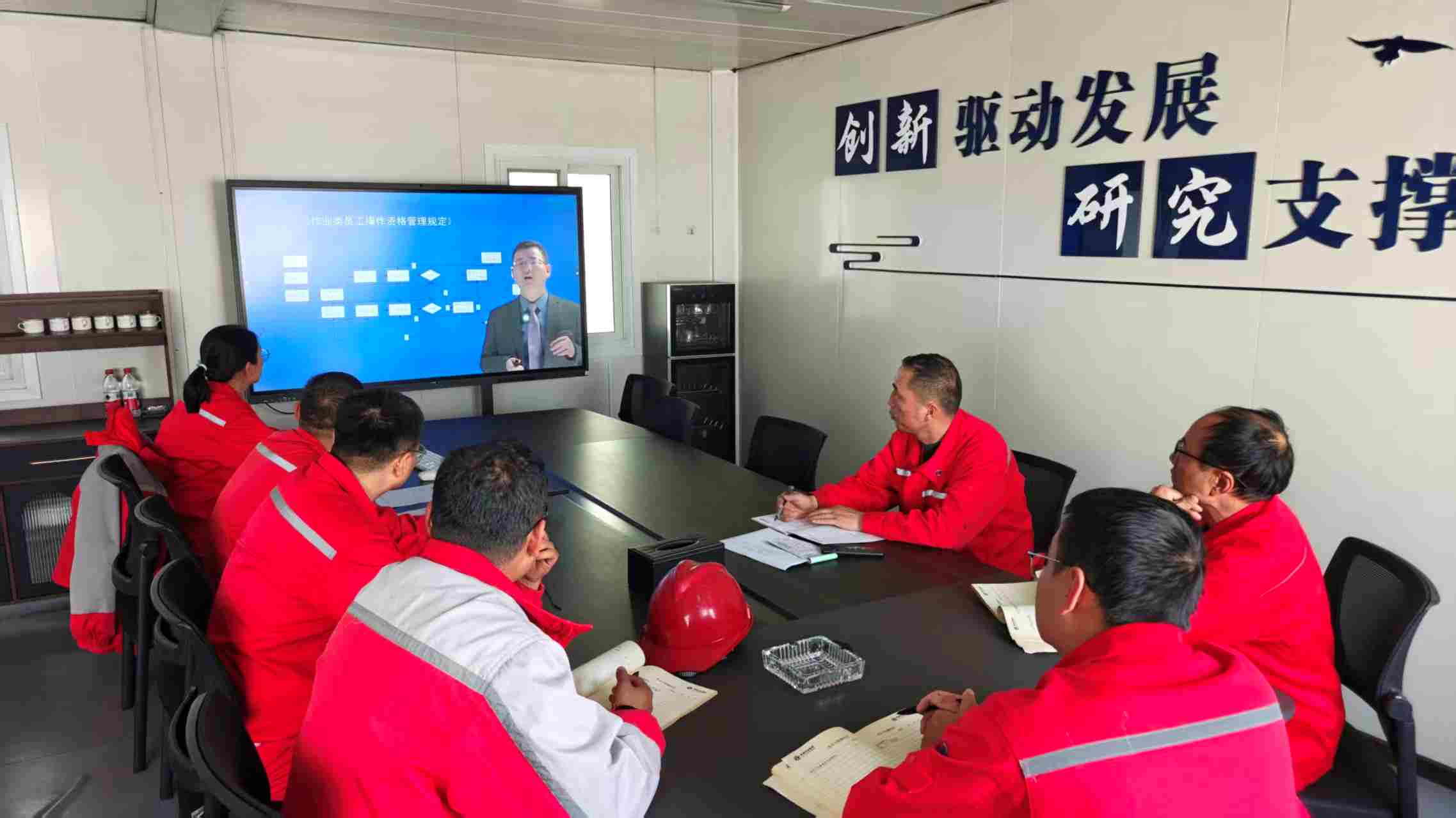 班組長(zhǎng)培訓(xùn) (1).jpg